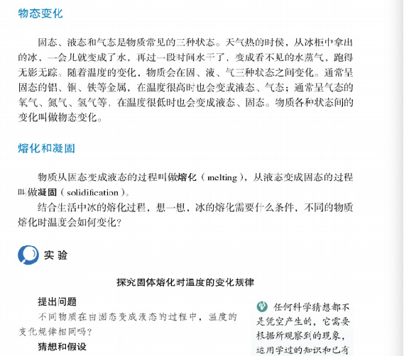 趣味生活学物理的书籍推荐_物理趣味书籍读后感_趣味物理学书的内容