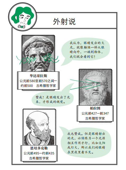 物理兴趣书_趣味生活学物理的书籍推荐_物理趣味书籍读后感