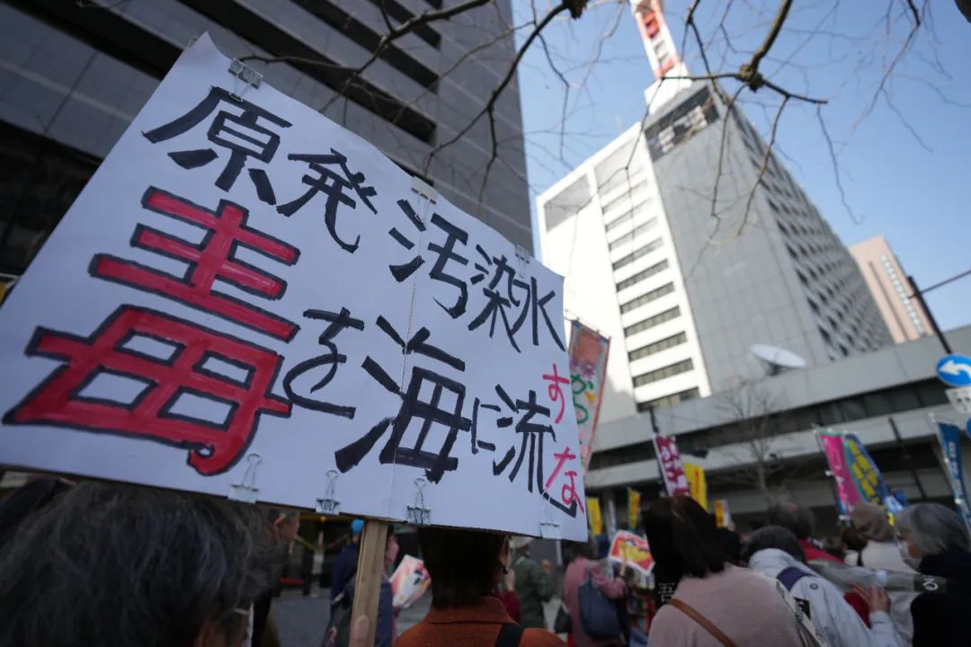 福岛核污水处理费用_福岛核废水和核污水_福岛核废水污染