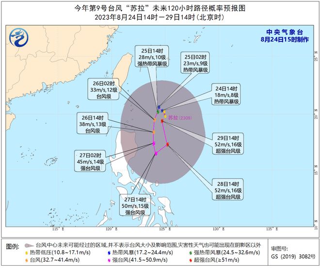 日本台风核垃圾_核废水台风_日本排放核污水遭受台风