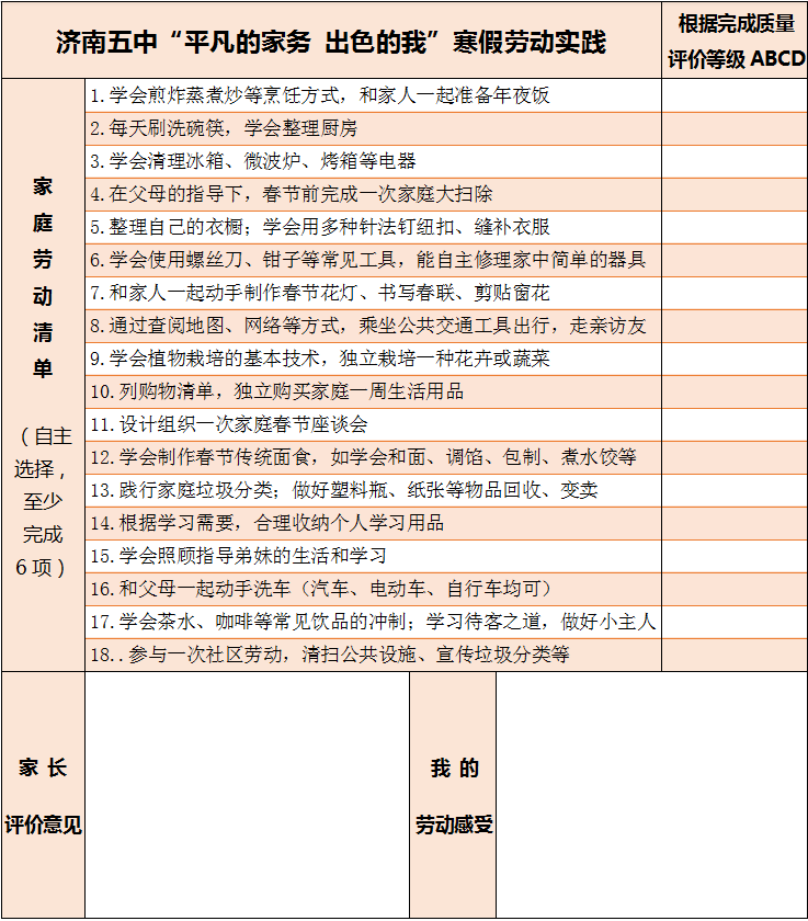 家庭收纳归类_家庭日常收纳分类清单表_家庭收纳目录