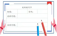 太空生活趣事多仿写作文_太空生活趣事多仿_太空生活趣事多写话怎么写