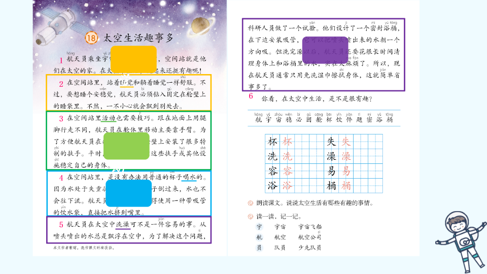 生活趣事的句子_怎么表达生活趣事_趣事表达生活的诗句