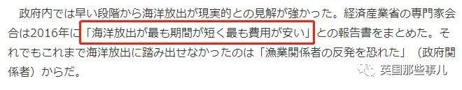 日本核污水没人阻止吗_日本核污水日本人反应_日本人接核污水