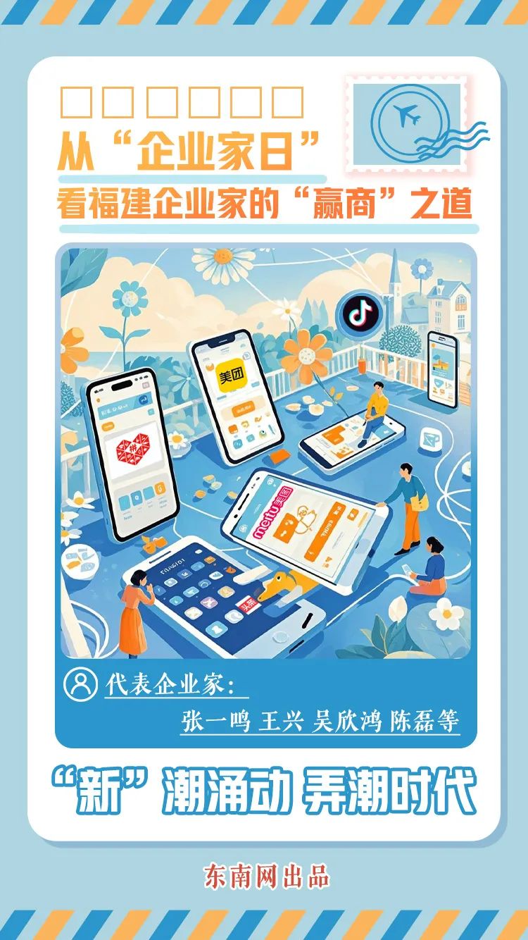 福建老年创业故事_福建老年创业故事大全_福建老年创业故事视频