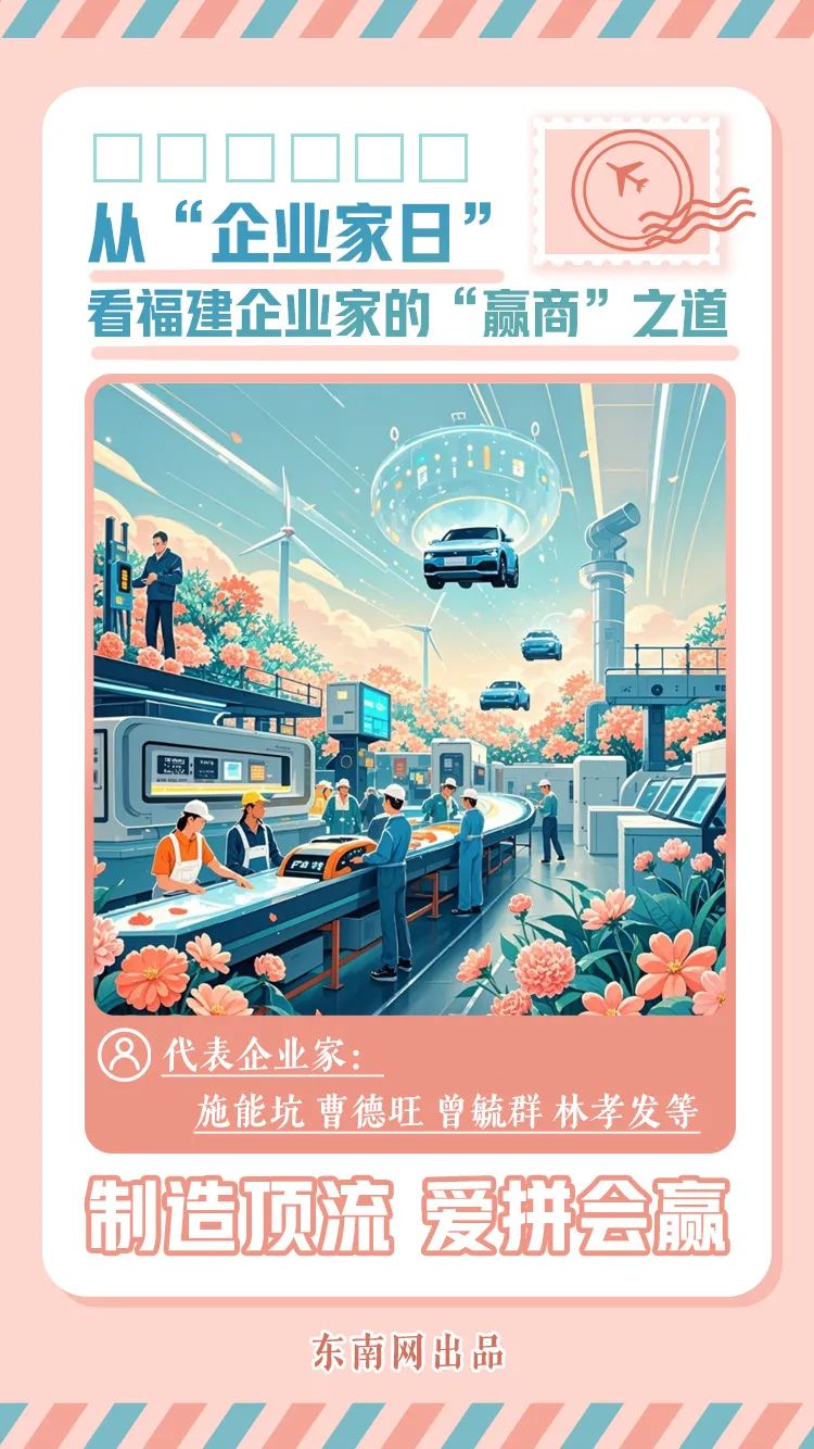 福建老年创业故事_福建老年创业故事大全_福建老年创业故事视频