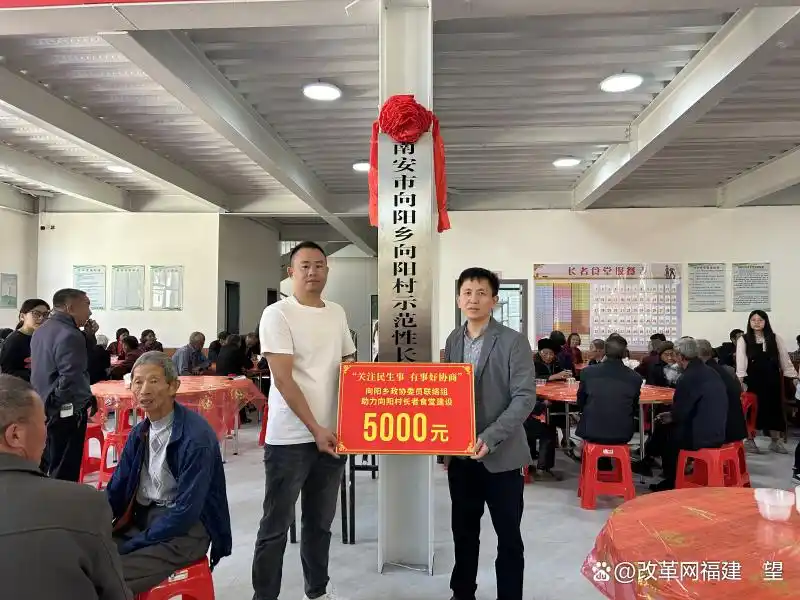 福建老年创业故事分享_福建老年创业故事视频_福建老年创业故事