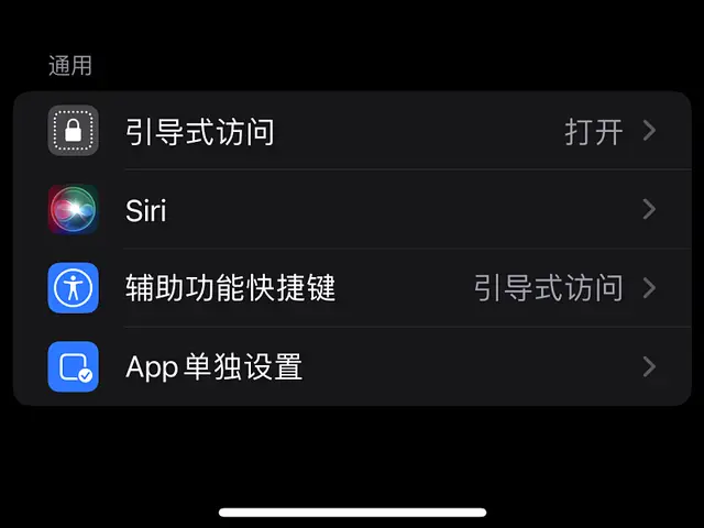 手机的生活小技巧_实用技巧手机生活app_7个实用的生活技巧手机