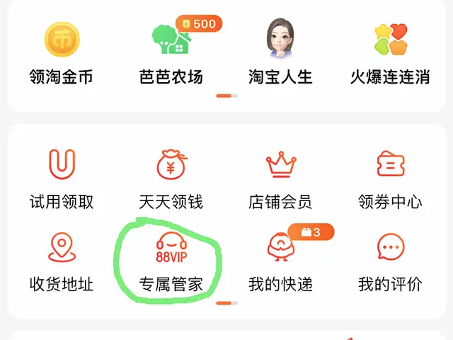 实用技巧手机生活app_7个实用的生活技巧手机_手机的生活小技巧