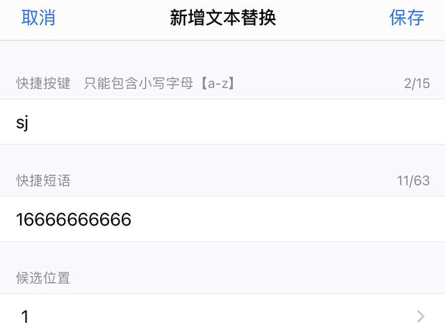 实用技巧手机生活app_手机的生活小技巧_7个实用的生活技巧手机