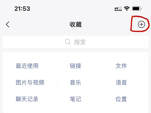 7个实用的生活技巧手机_实用技巧手机生活app_手机的生活小技巧