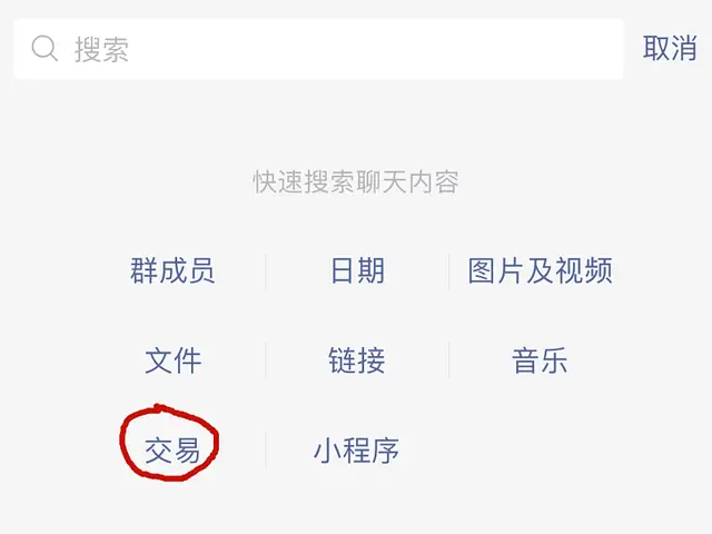 7个实用的生活技巧手机_实用技巧手机生活app_手机的生活小技巧