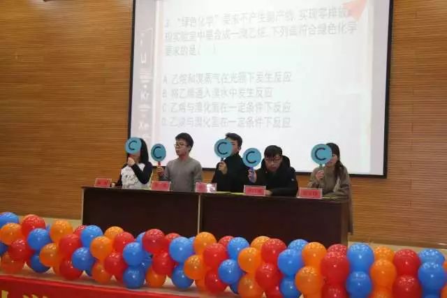 趣味化学知识安全生活教案_趣味生活化学安全知识_趣味化学与生活
