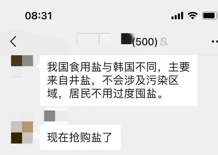 日本排放核污水应对措施_日本将制定核污水排放_日本排放核污水建议措施