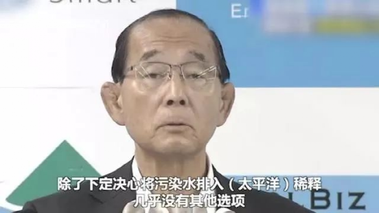 日本排放核污水建议措施_日本排放核污水处理_日本排放核污水应对措施