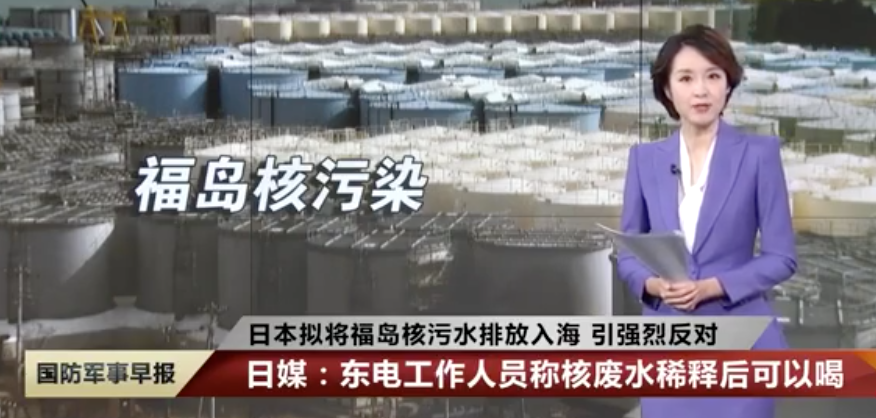 日本排放核污水去哪里排放_日本排放核污水内容_日本排放核污水相关资料