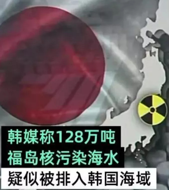 日本排放核污水去哪里排放_日本排放核污水内容_日本排放核污水相关资料