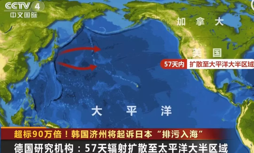 日本排放核污水相关资料_日本排放核污水去哪里排放_日本排放核污水内容