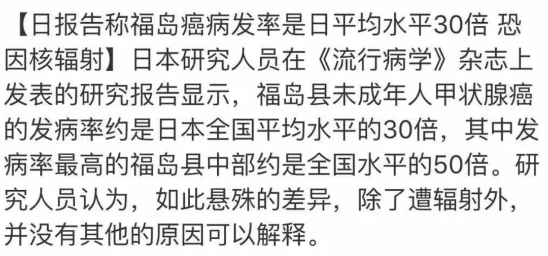 日本排放核污水内容_日本排放核污水去哪里排放_日本排放核污水相关资料