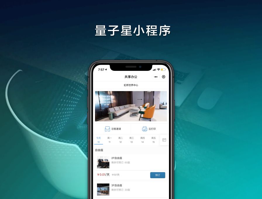 建材公司创业故事_建材成功案例分享_建材创业经历