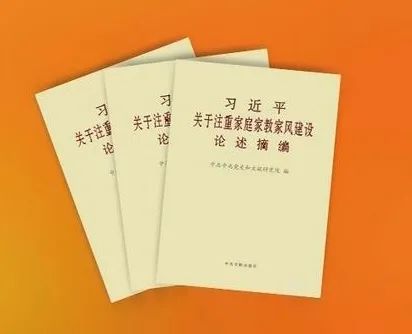 不良的家庭结构主要包括_家庭中不良生活方式_不良家庭结构主要表现