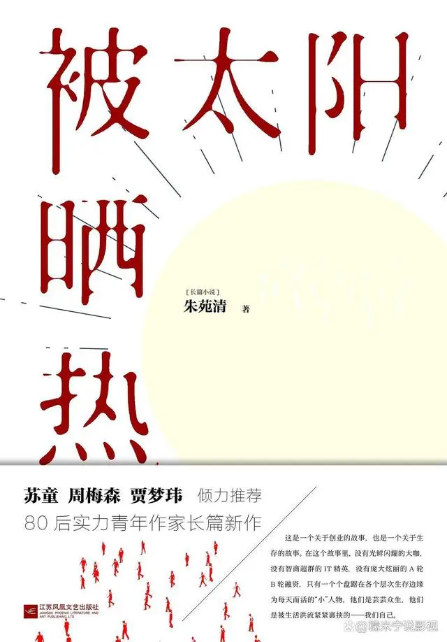 创业故事陈江河_创业之路陈江河_陈江河做生意