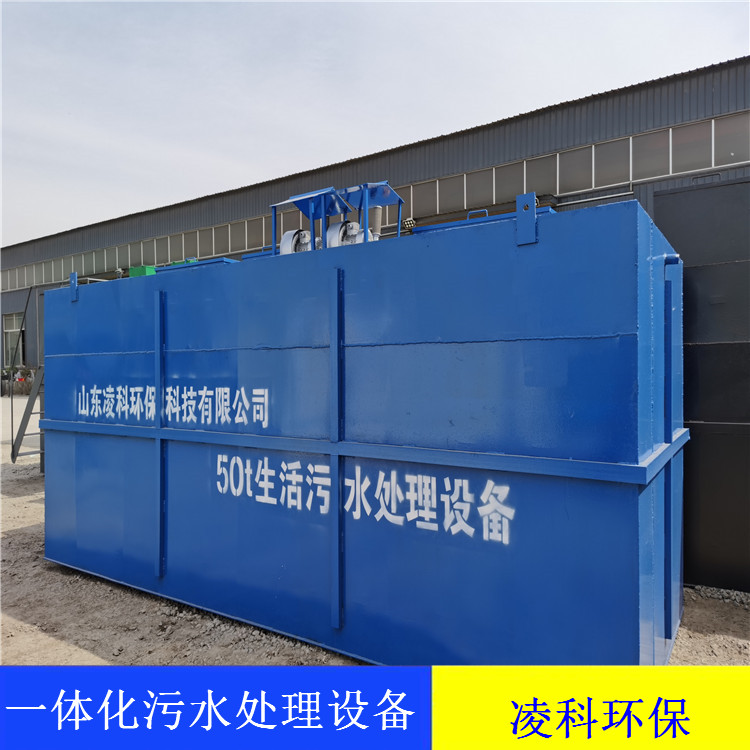 养殖污水处理设备